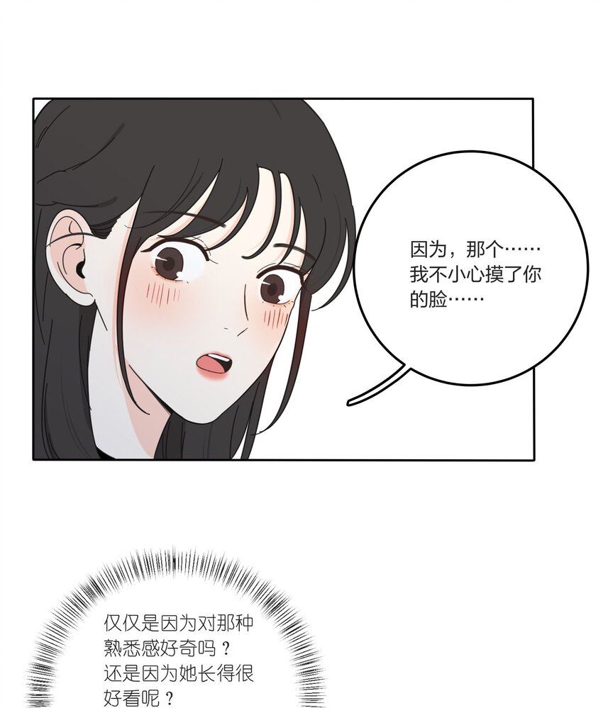 人间百里锦一口气看完漫画,020 百里熊30图