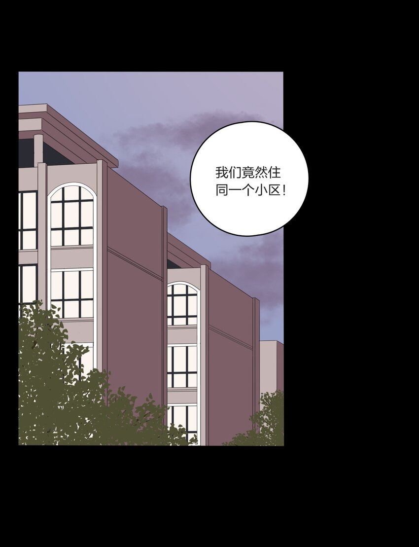 人间百里锦免费观看漫画,022 两人的关系10图