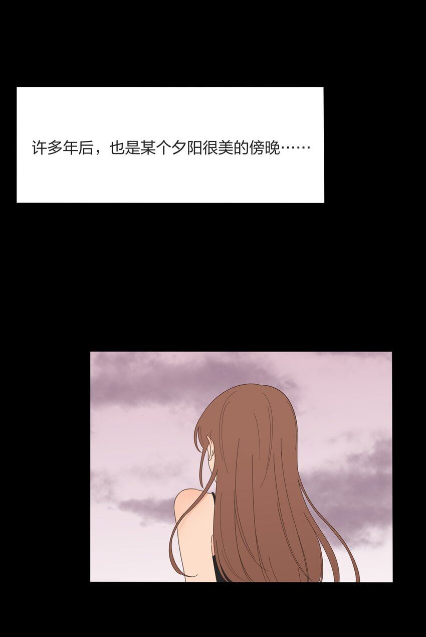 人间百里锦免费观看漫画,022 两人的关系21图