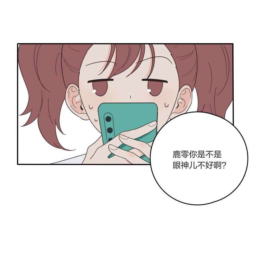 人间百里锦免费观看漫画,022 两人的关系33图