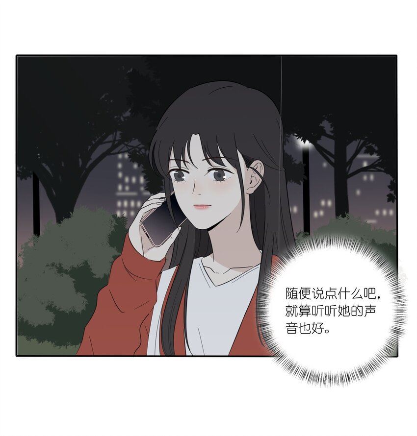 人间百里锦一口气看完漫画,024 是谁12图