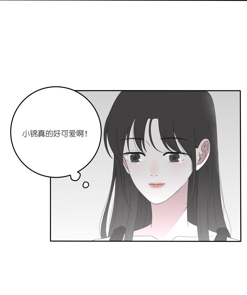 人间百里锦一口气看完漫画,025 爱的资格32图