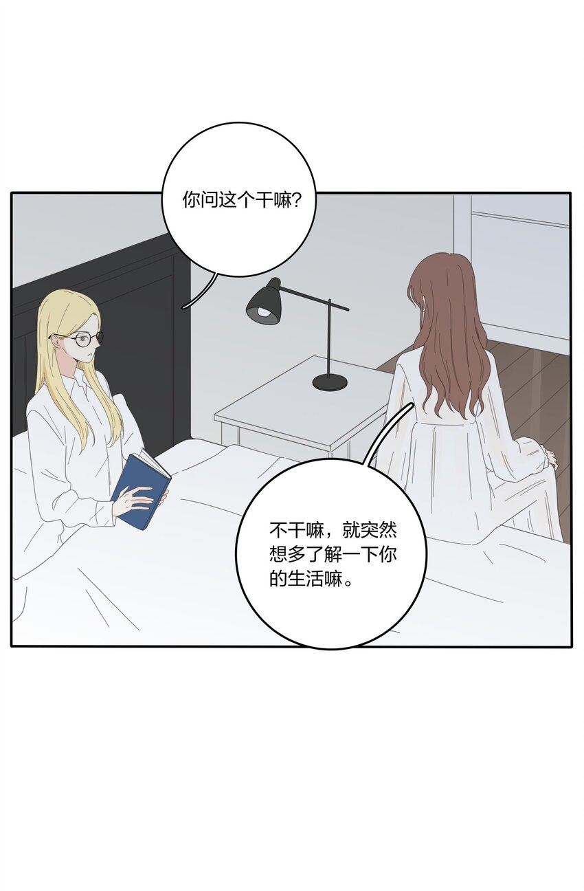 人间百里锦一口气看完漫画,025 爱的资格5图