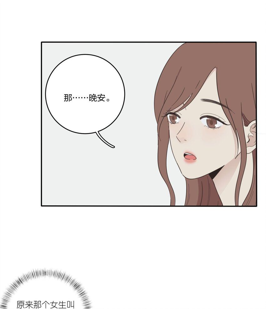 人间百里锦一口气看完漫画,025 爱的资格8图