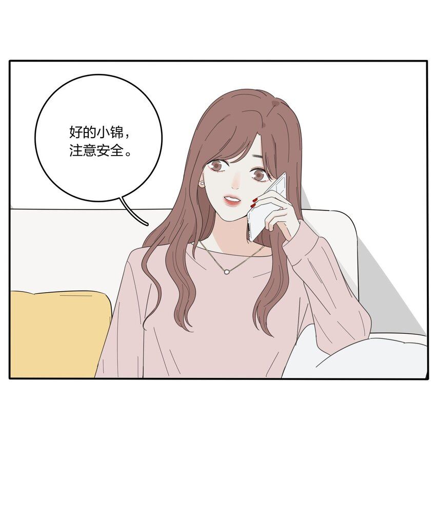 人间百里锦漫画免费下拉式阅读漫画,027 雨夜的决定34图