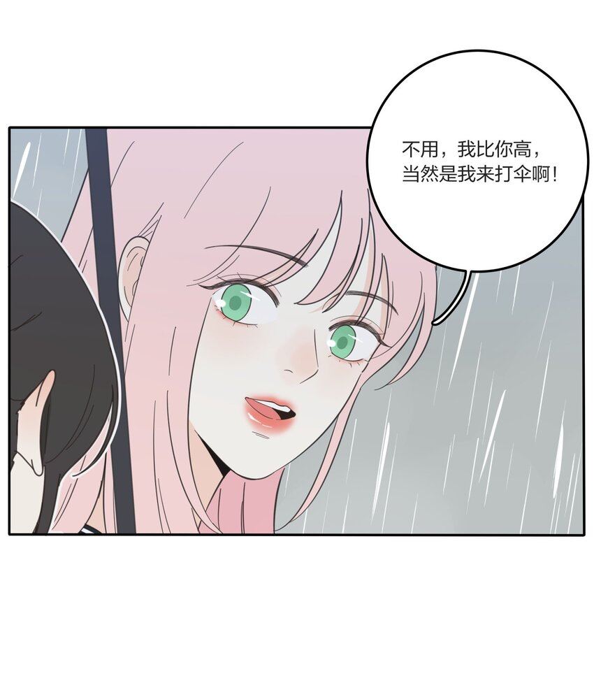 人间百里锦漫画免费下拉式阅读漫画,027 雨夜的决定6图