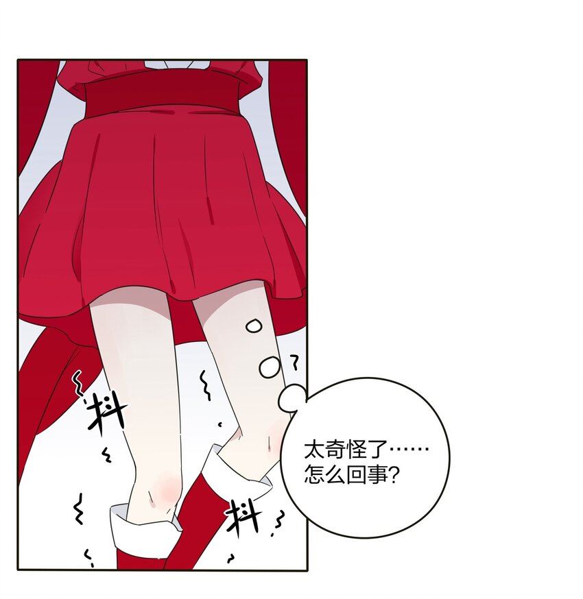 人间百里锦漫画免费下拉式阅读漫画,002 仙女也是要吃饭的60图