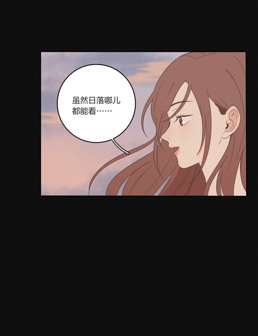 人间百里锦一口气看完漫画,029 说谎（下）11图