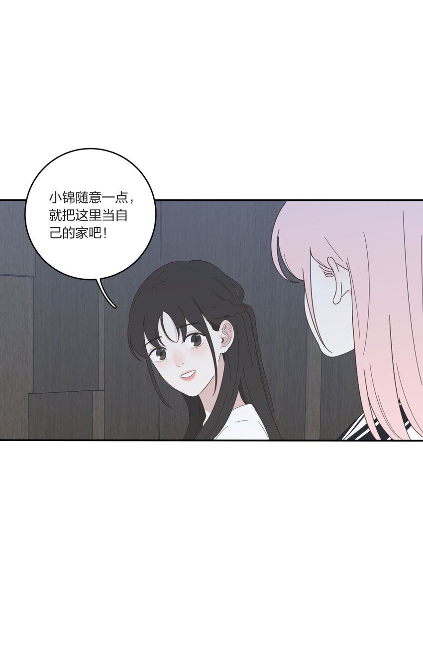 人间百里锦一口气看完漫画,029 说谎（下）27图