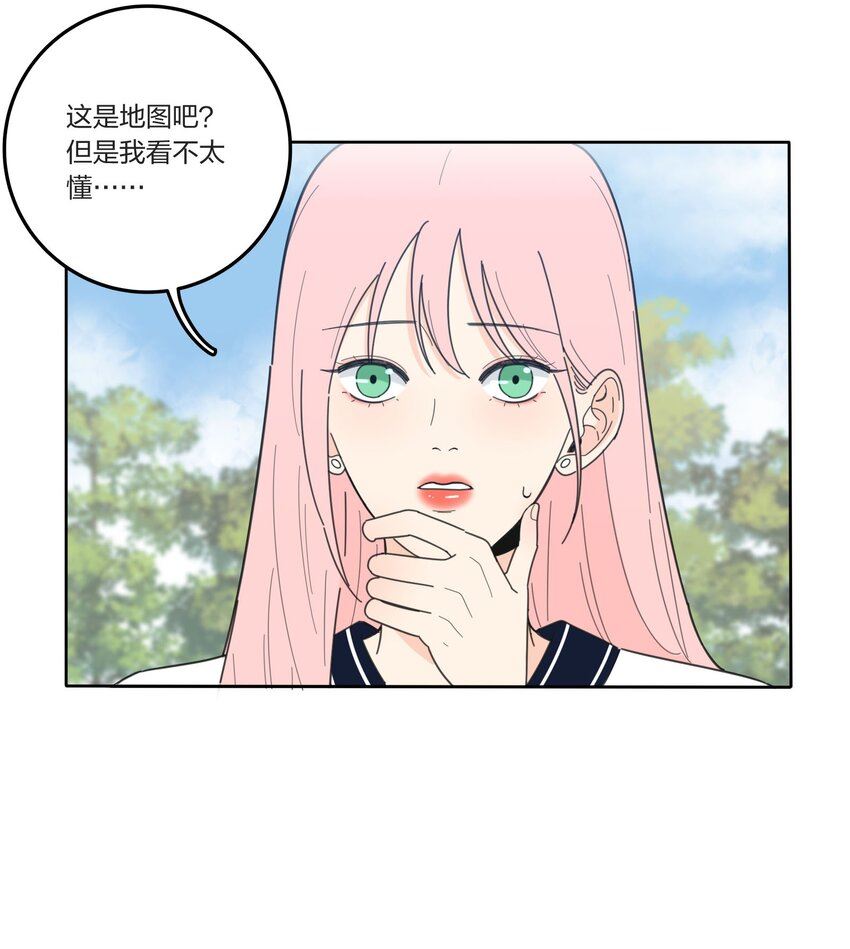 人间百里锦漫画免费下拉式阅读漫画,039 小坏蛋和好奇宝宝19图