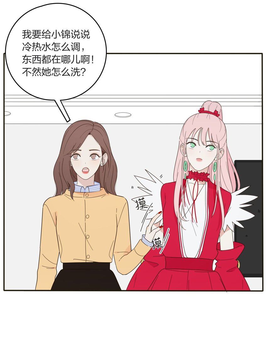 人间百里锦一口气看完漫画,005 预谋18图