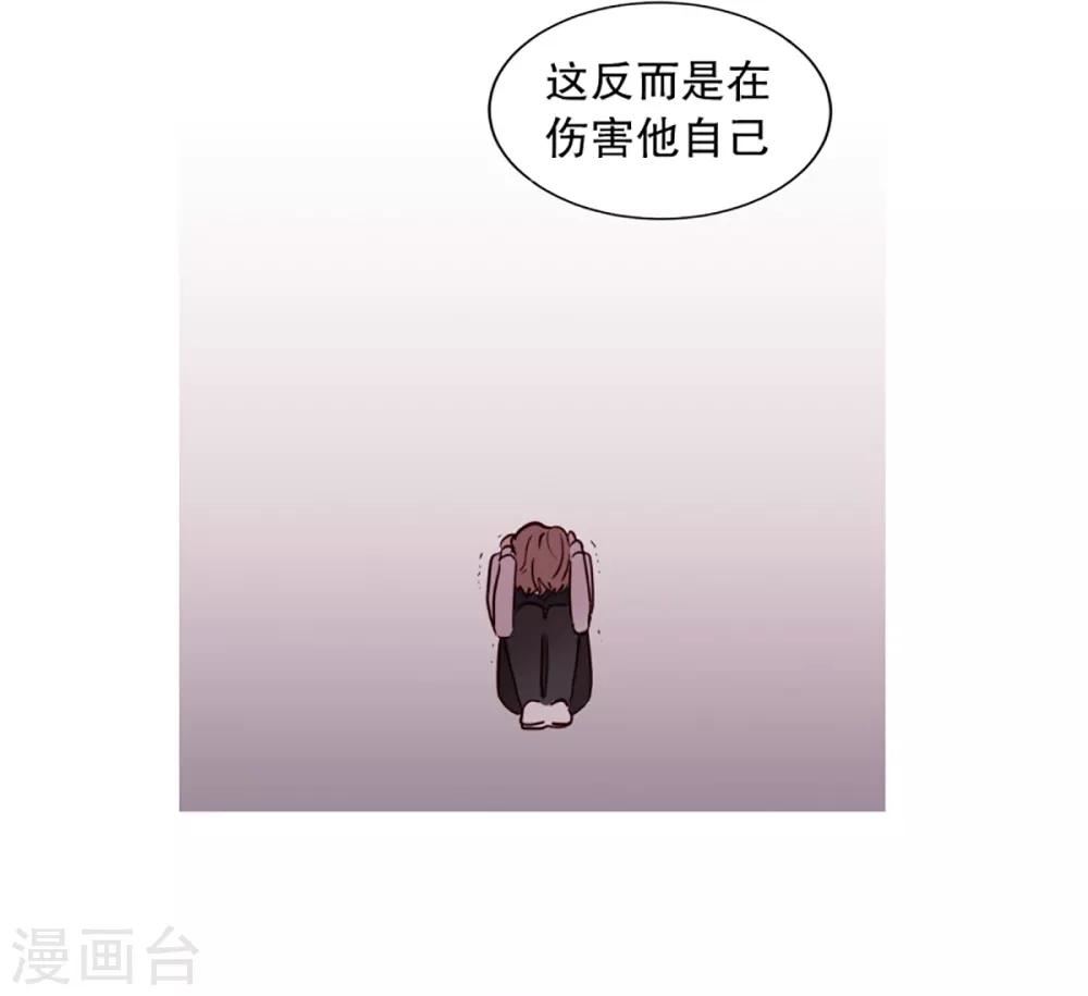 动物灵魂管理局漫画,第40话 小鸡灵的选择115图