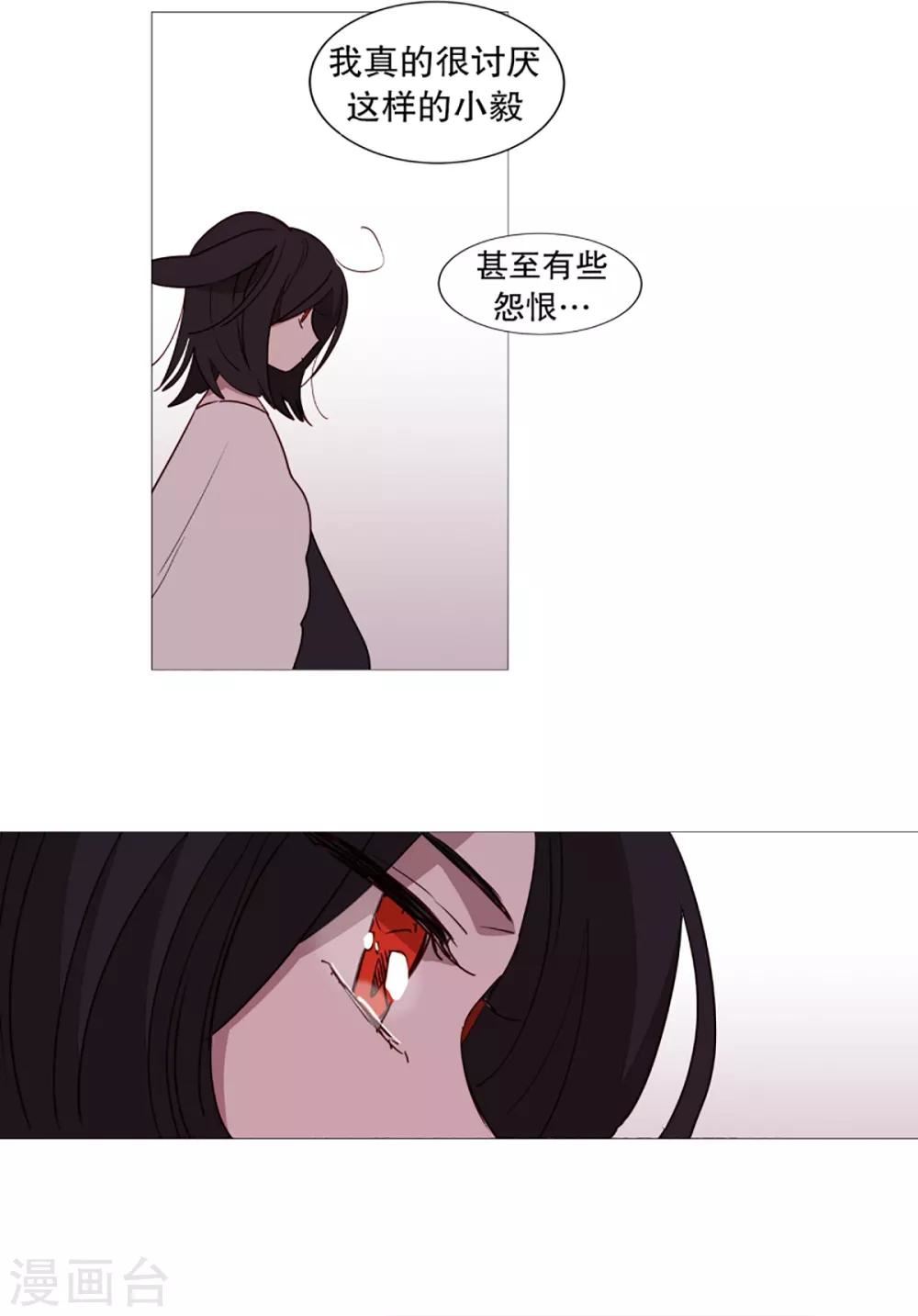 动物灵魂管理局漫画,第40话 小鸡灵的选择116图