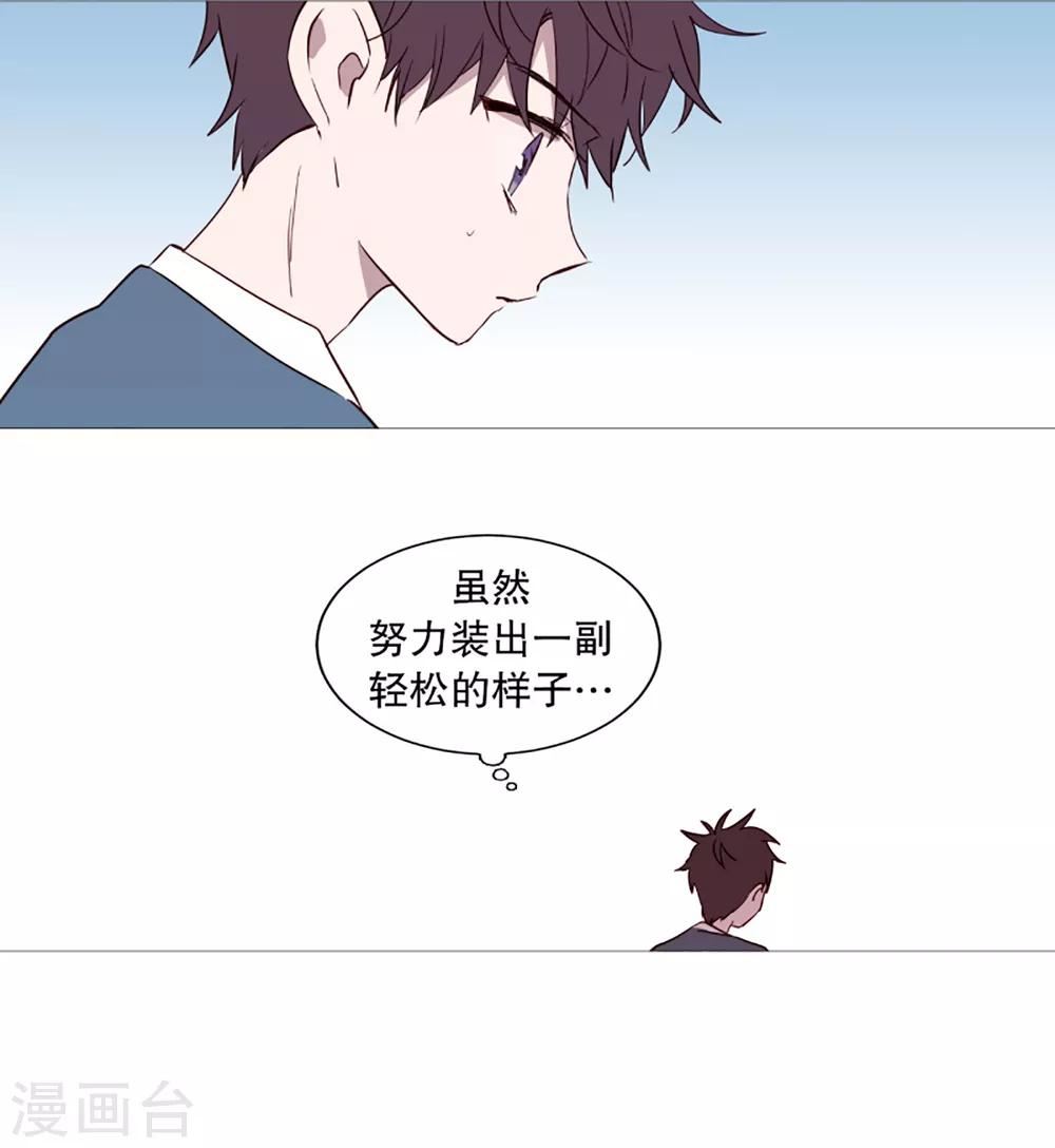 动物灵魂管理局漫画,第40话 小鸡灵的选择19图