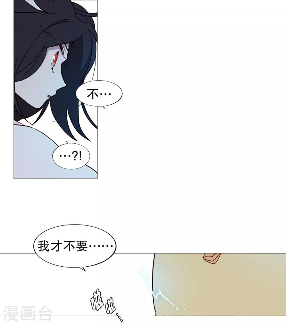 动物灵魂管理局漫画,第41话 小鸡灵的选择211图