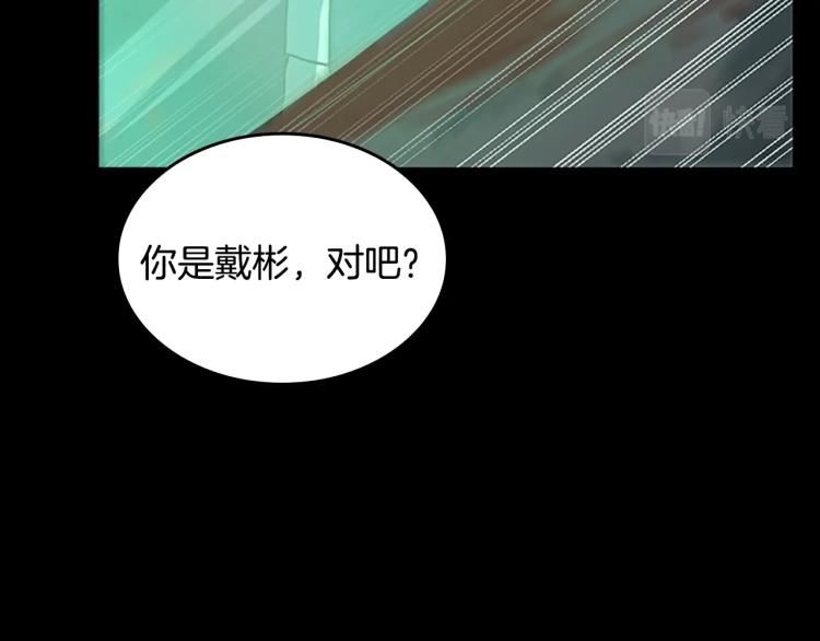 三岁开始做王者漫画免费阅读全集漫画,第117话 危机降临52图