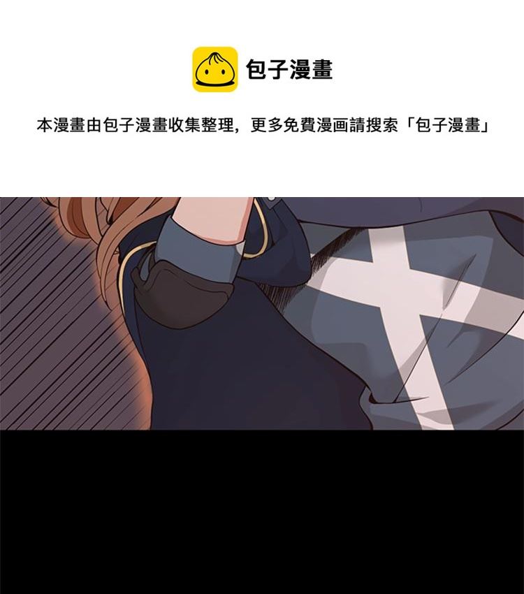 三岁开始做王者漫画免费阅读全集漫画,第117话 危机降临72图