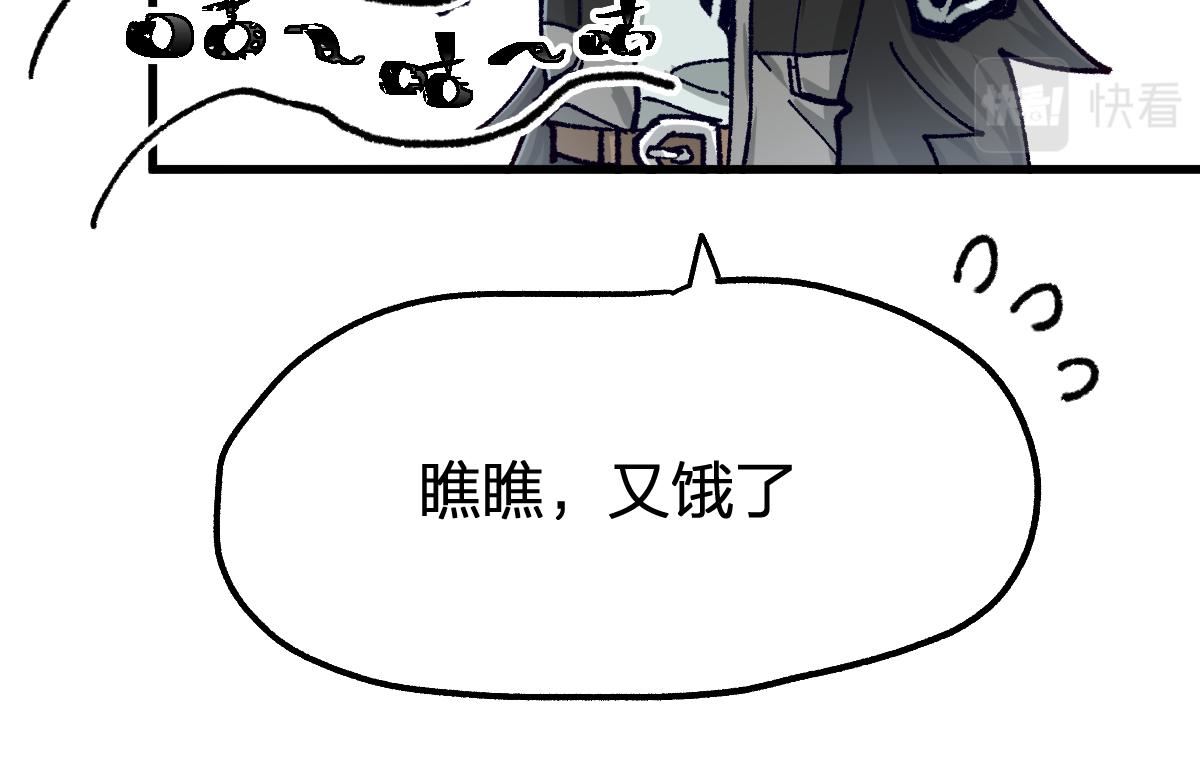 圣墟漫画,第176话 行走的炒锅12图