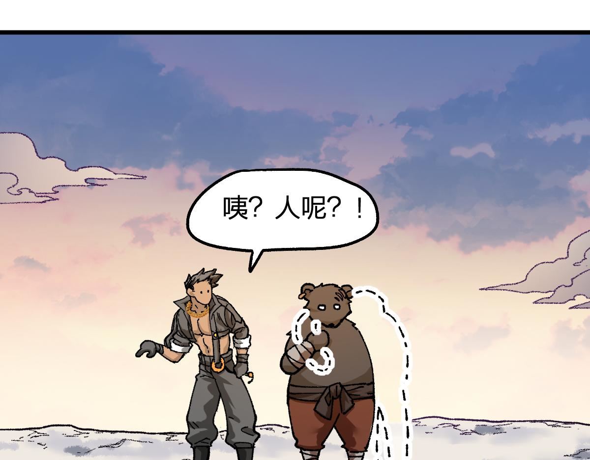 圣墟漫画,第176话 行走的炒锅149图