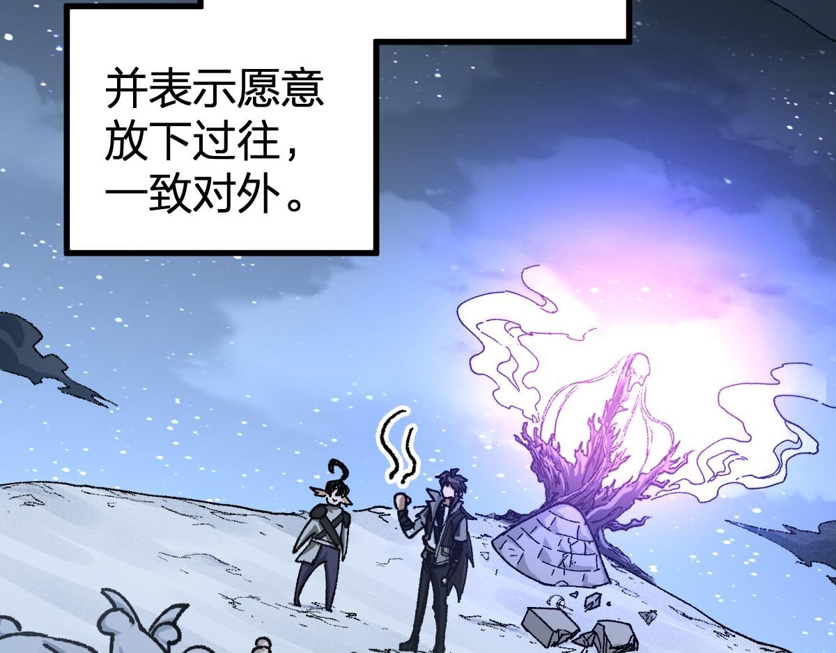 圣墟漫画,第176话 行走的炒锅67图