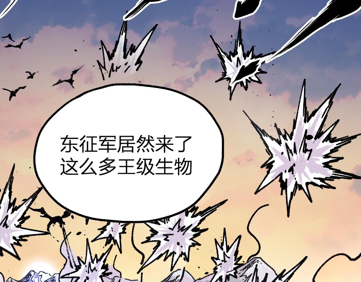 圣墟漫画,第176话 行走的炒锅96图