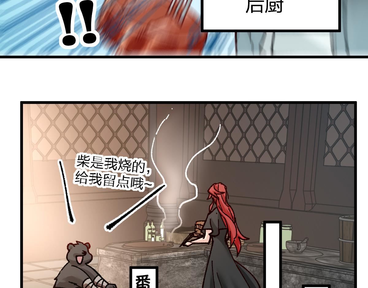 圣墟漫画,第180话 决战将起68图