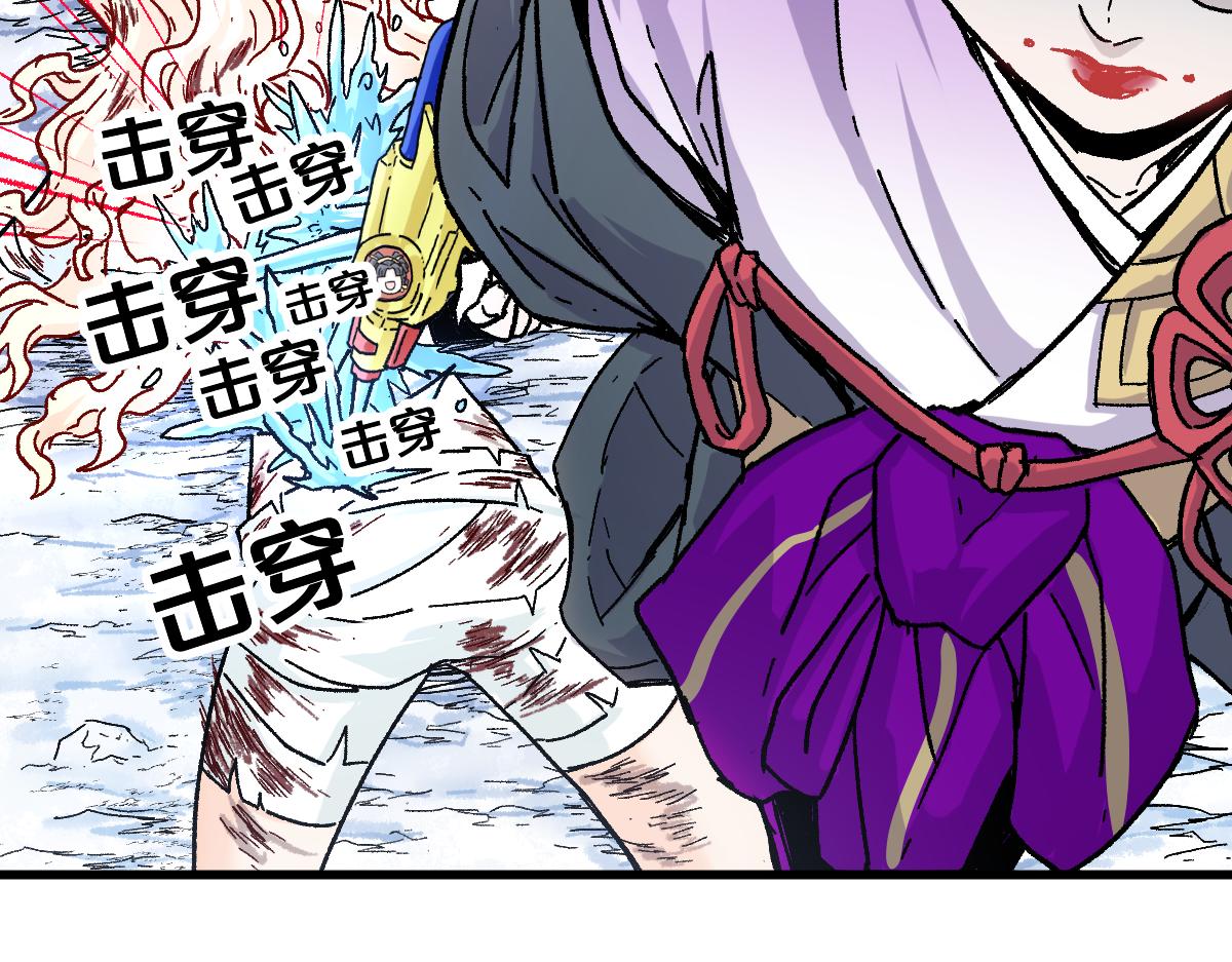 圣墟漫画,205话 回援昆仑65图