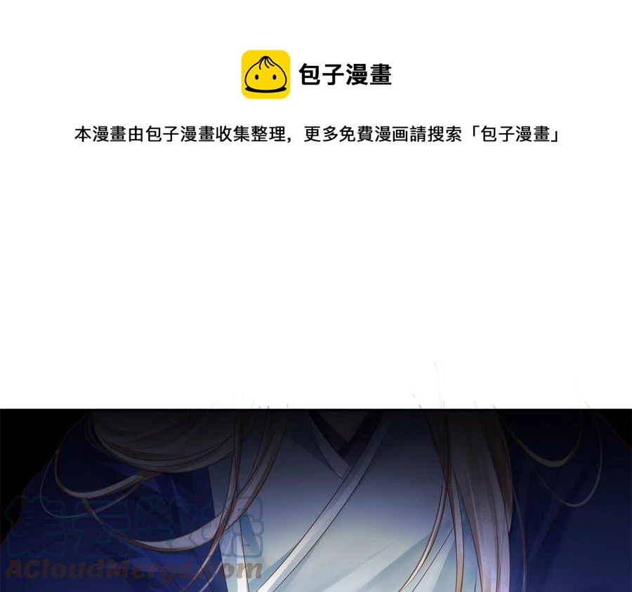 捶地三尺有神灵漫画,第311话 合二为一25图