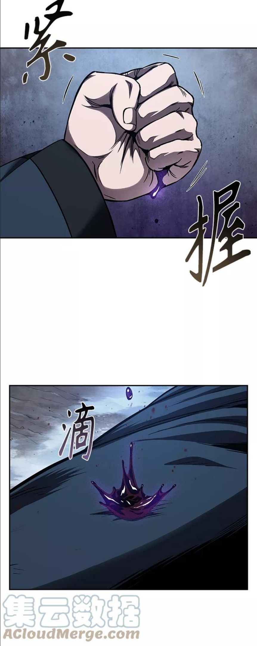 某天成为魔神漫画,085. 第34章 以夷制夷（2）7图