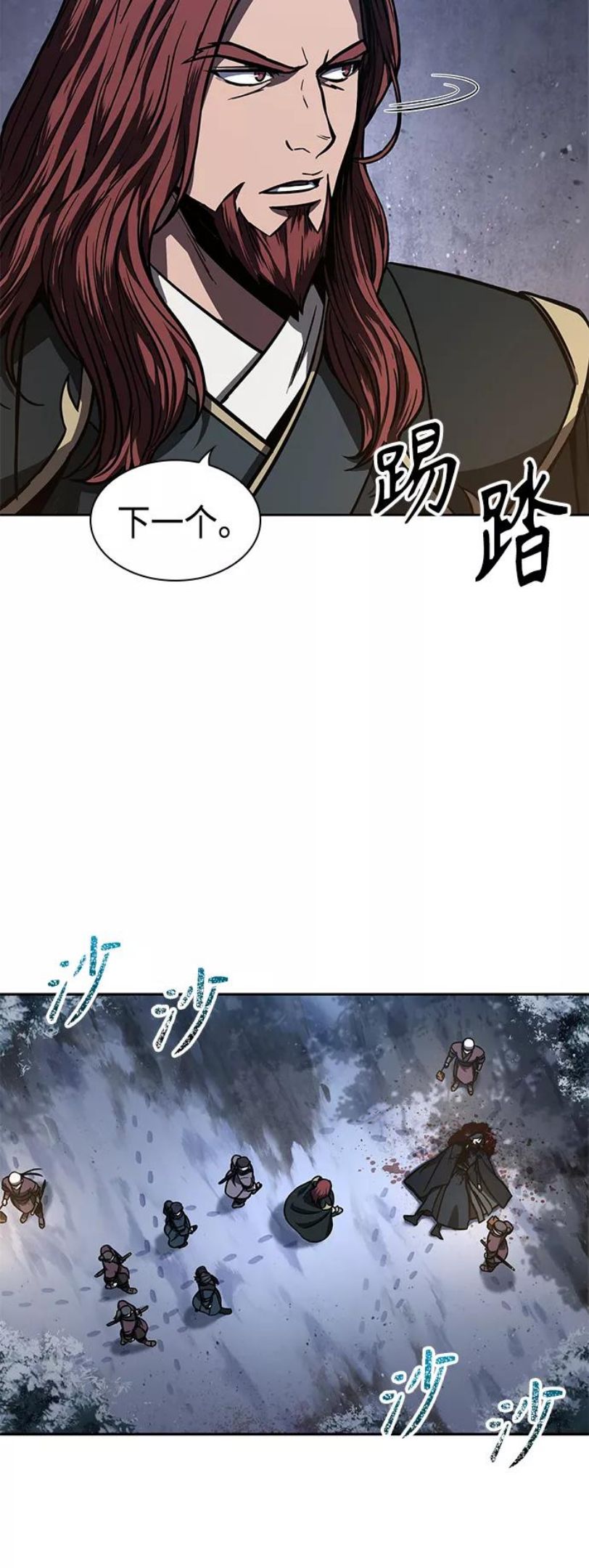 某天成为魔神动漫漫画,086. 第34章 以夷制夷（3）14图