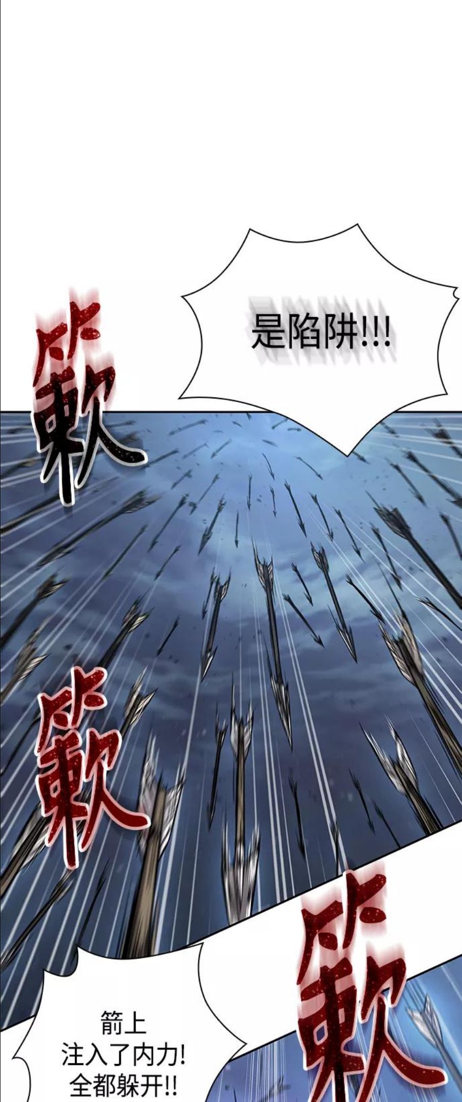 某天成为魔神动漫漫画,087. 第35章 小教主的资格（1)29图