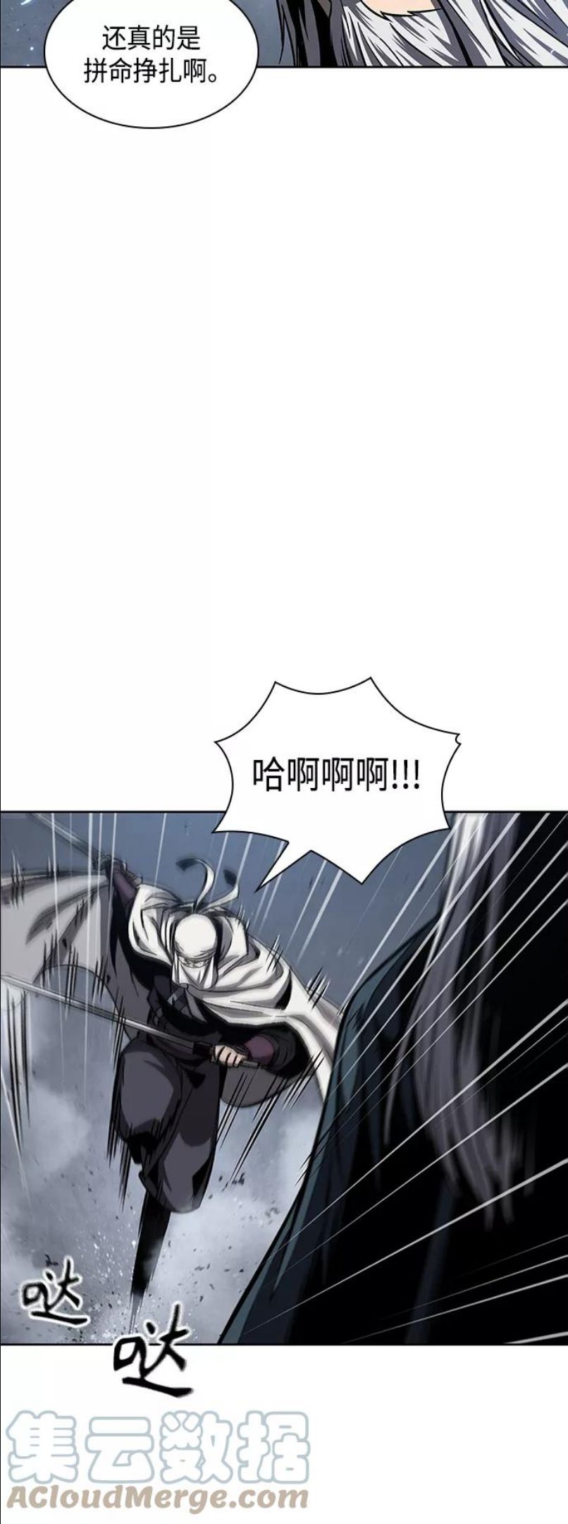 某天成为魔神动漫漫画,087. 第35章 小教主的资格（1)37图