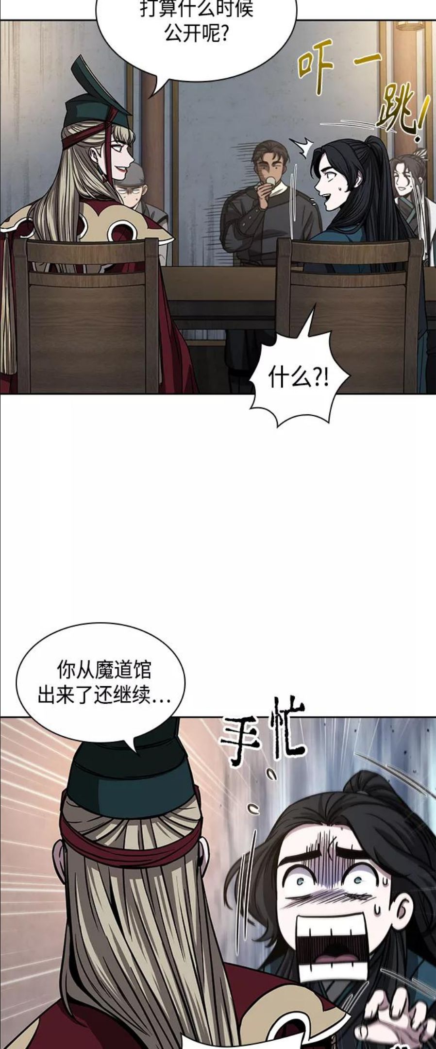 某天成为魔神漫画,090. 第35章 小教主的资格（4)50图