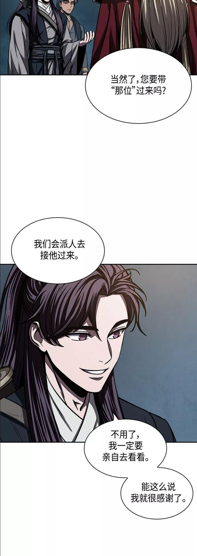 某天成为魔神漫画,090. 第35章 小教主的资格（4)56图