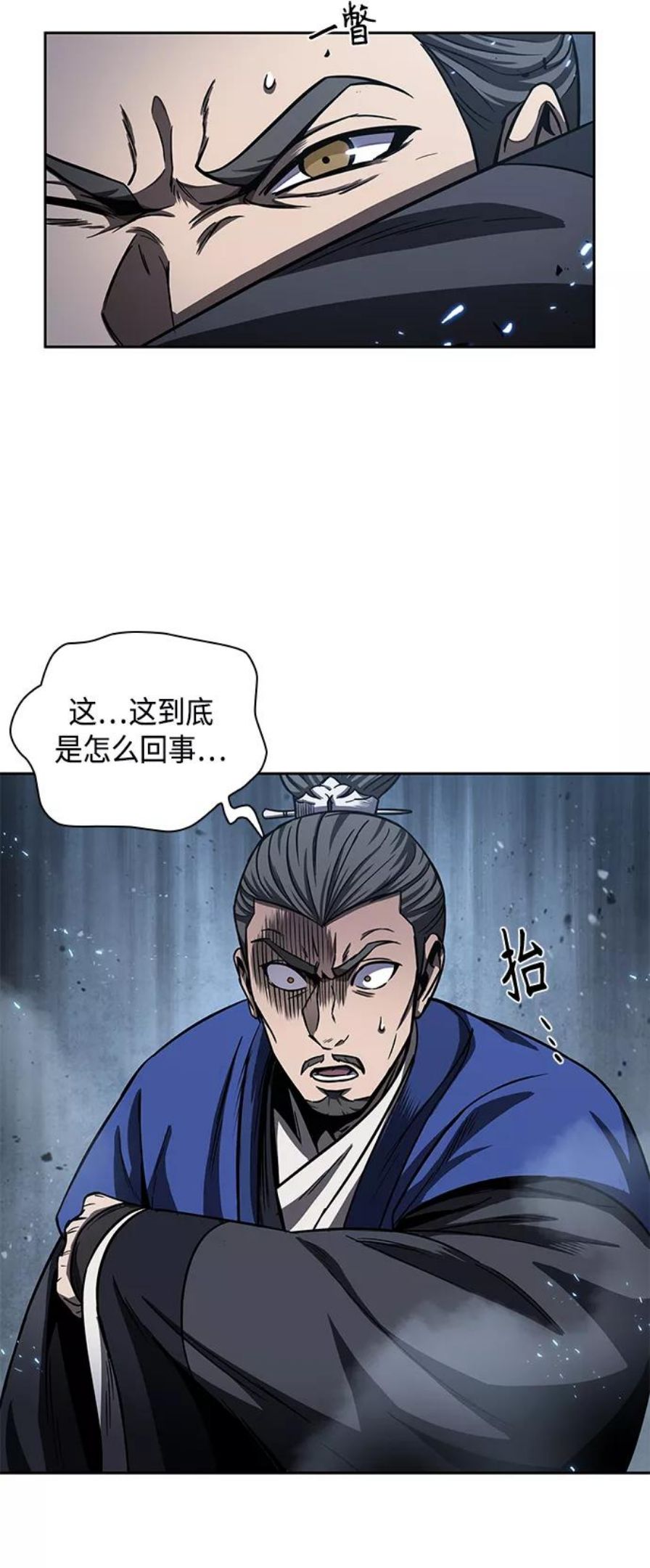 某天成为魔神漫画,090. 第35章 小教主的资格（4)26图