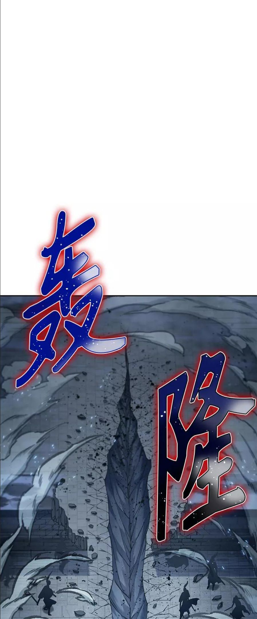 某天成为魔神漫画,090. 第35章 小教主的资格（4)27图