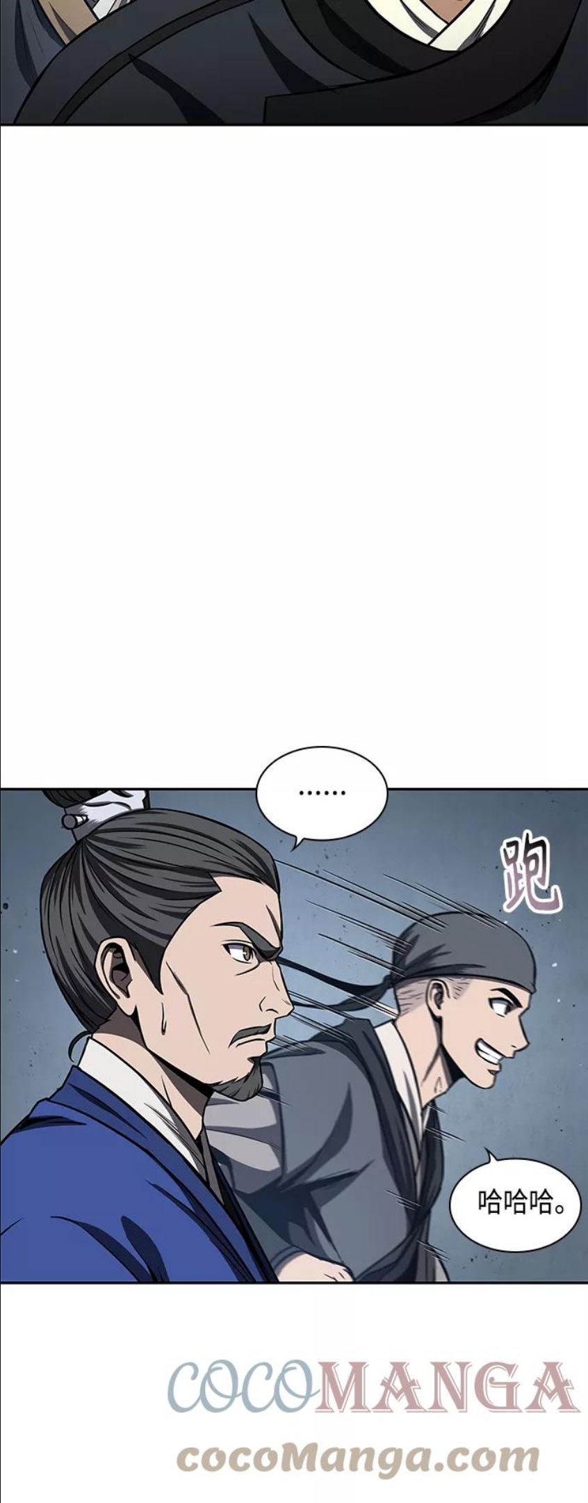 某天成为魔神漫画,090. 第35章 小教主的资格（4)37图