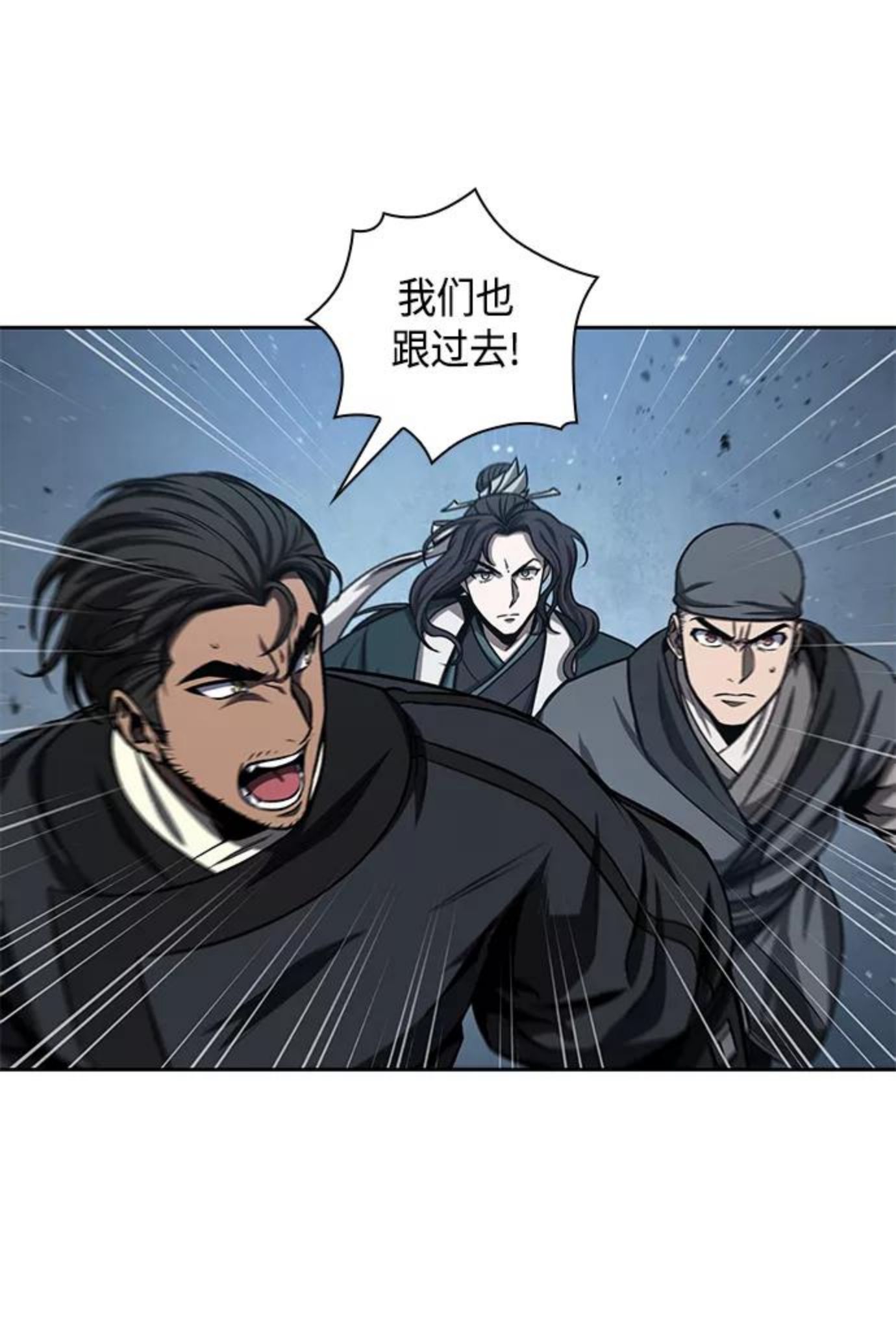 某天成为魔神漫画,090. 第35章 小教主的资格（4)30图