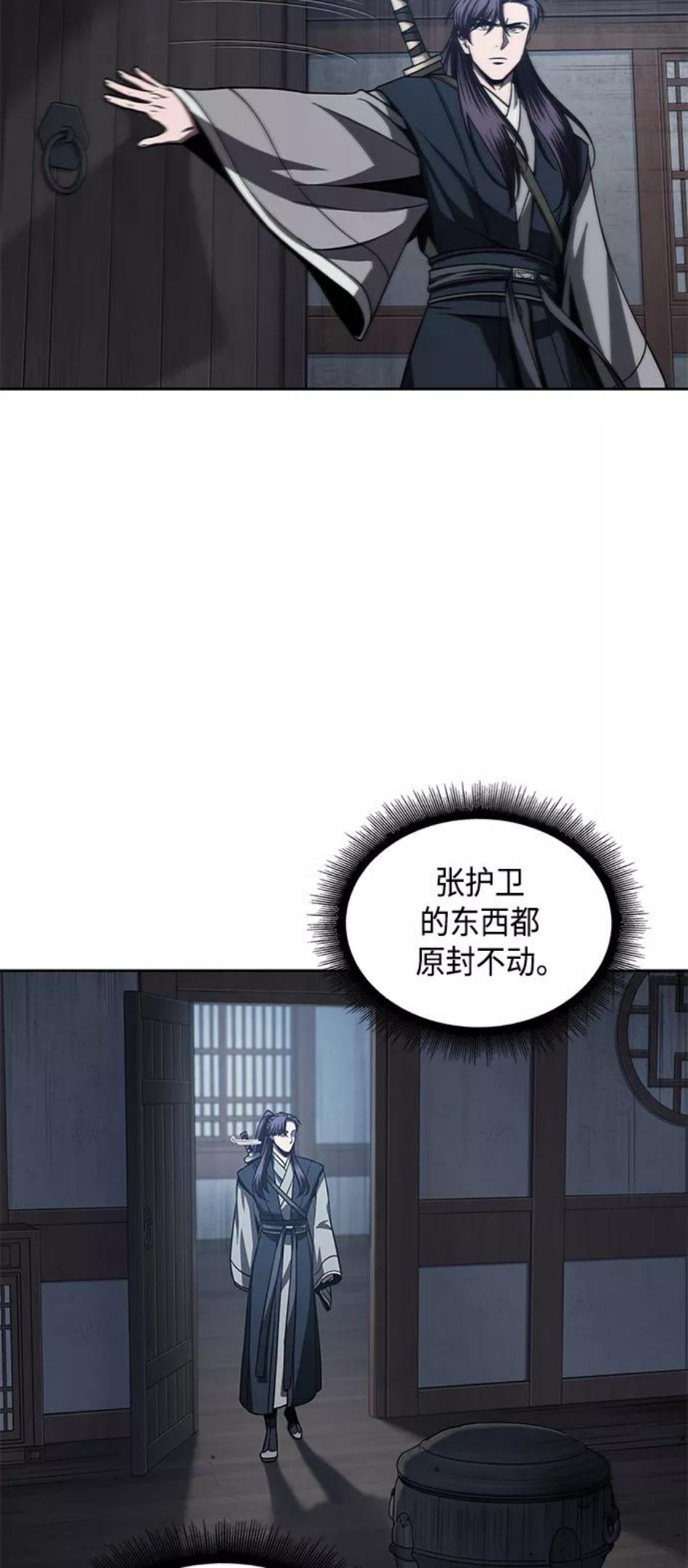 某天成为魔神漫画,091. 第36章 蛇口中（1）3图