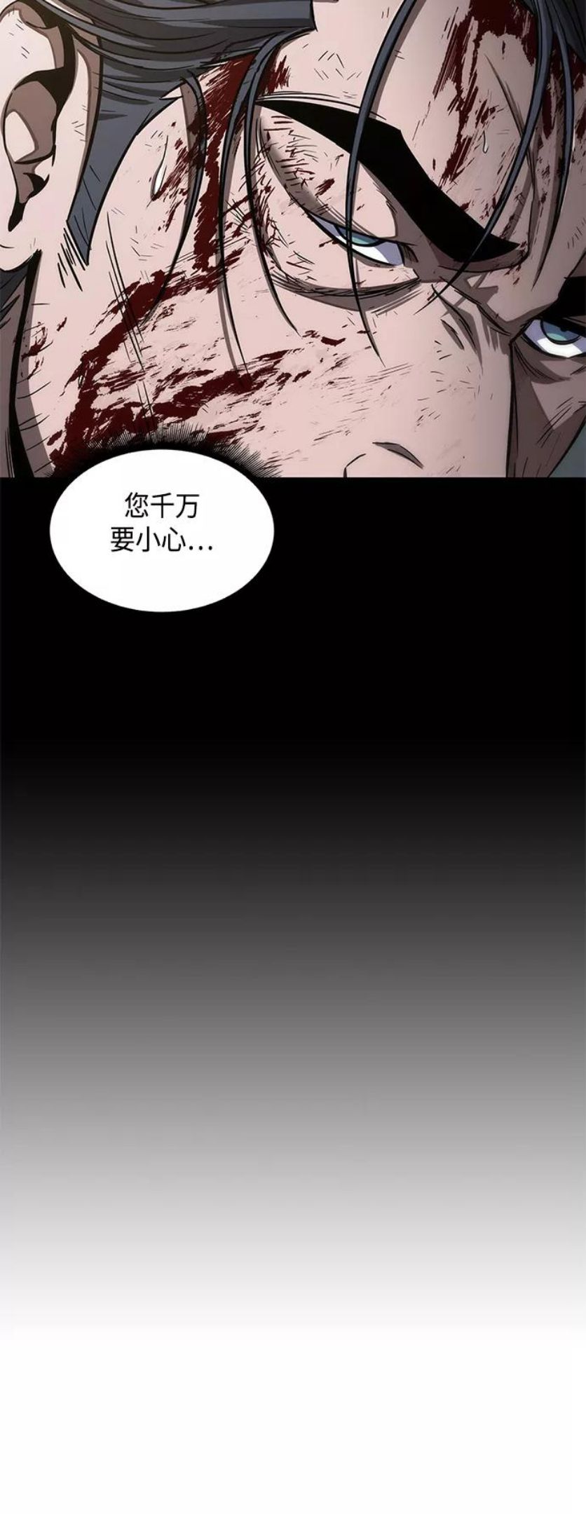 某天成为魔神免费下拉式漫画,091. 第36章 蛇口中（1）39图