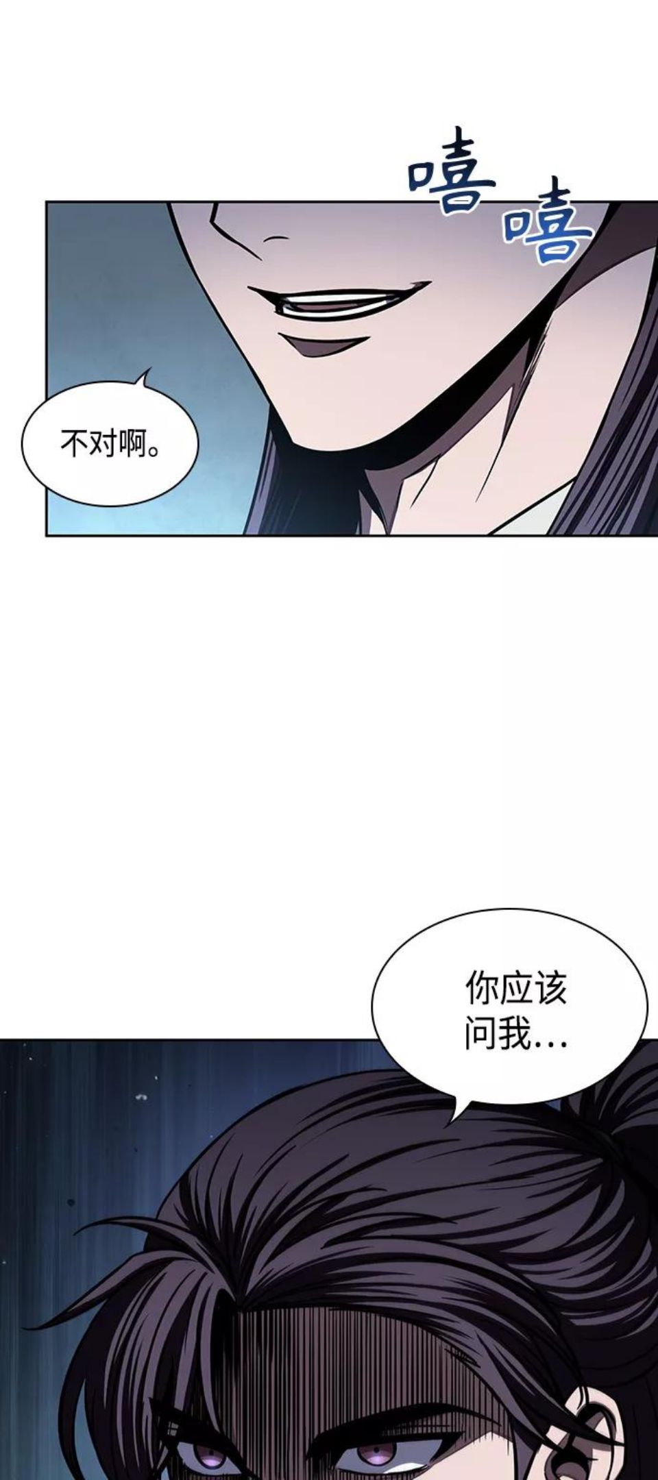 某天成为魔神漫画免费阅读下拉式漫画,092. 第36章 蛇口中（2）63图