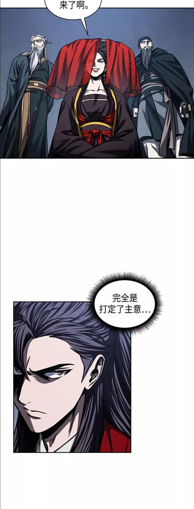 某天成为魔神漫画免费阅读下拉式漫画,092. 第36章 蛇口中（2）41图