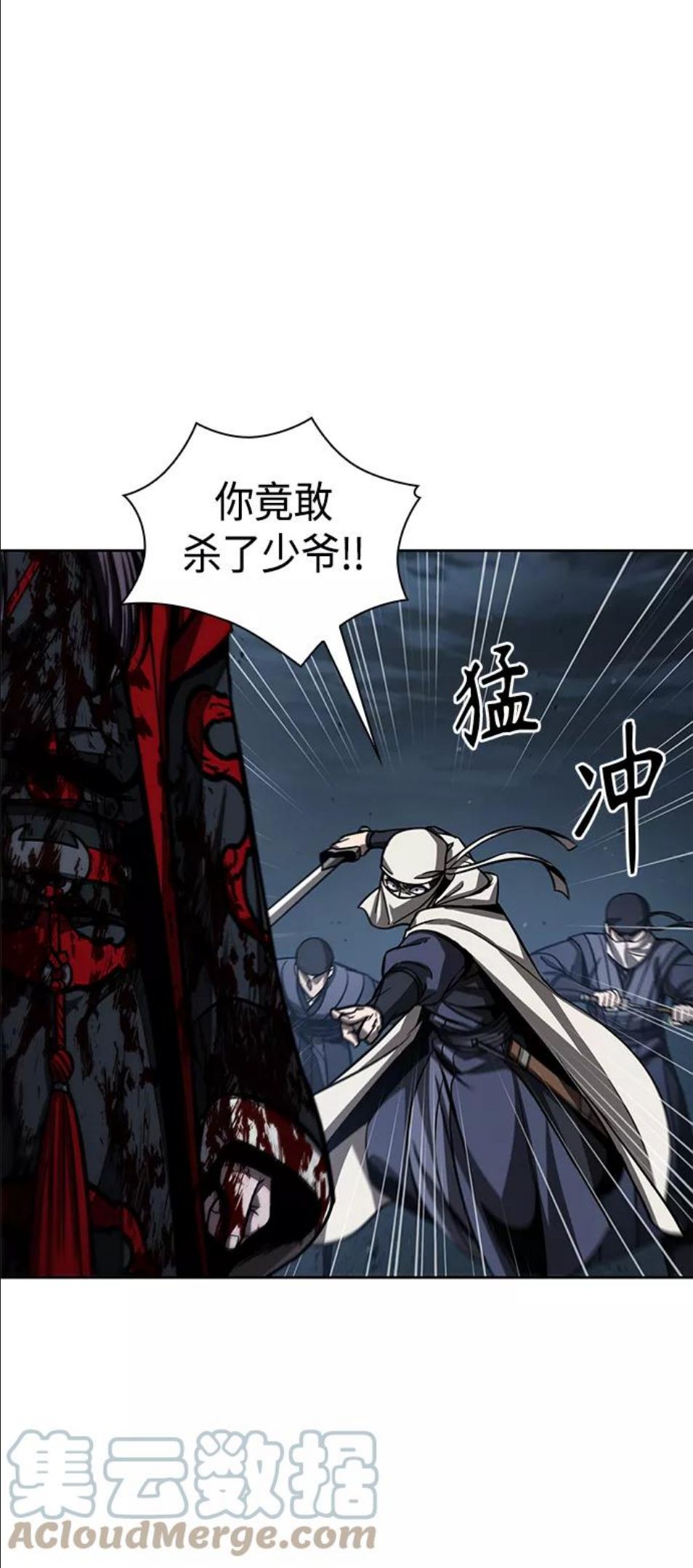 某天成为魔神全集免费漫画,094. 第36章 蛇口中（4）64图