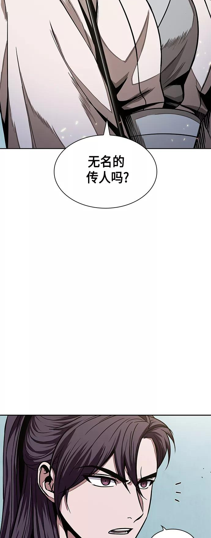 某天成为魔神漫画,097. 第37章 第二位入会者（2）2图