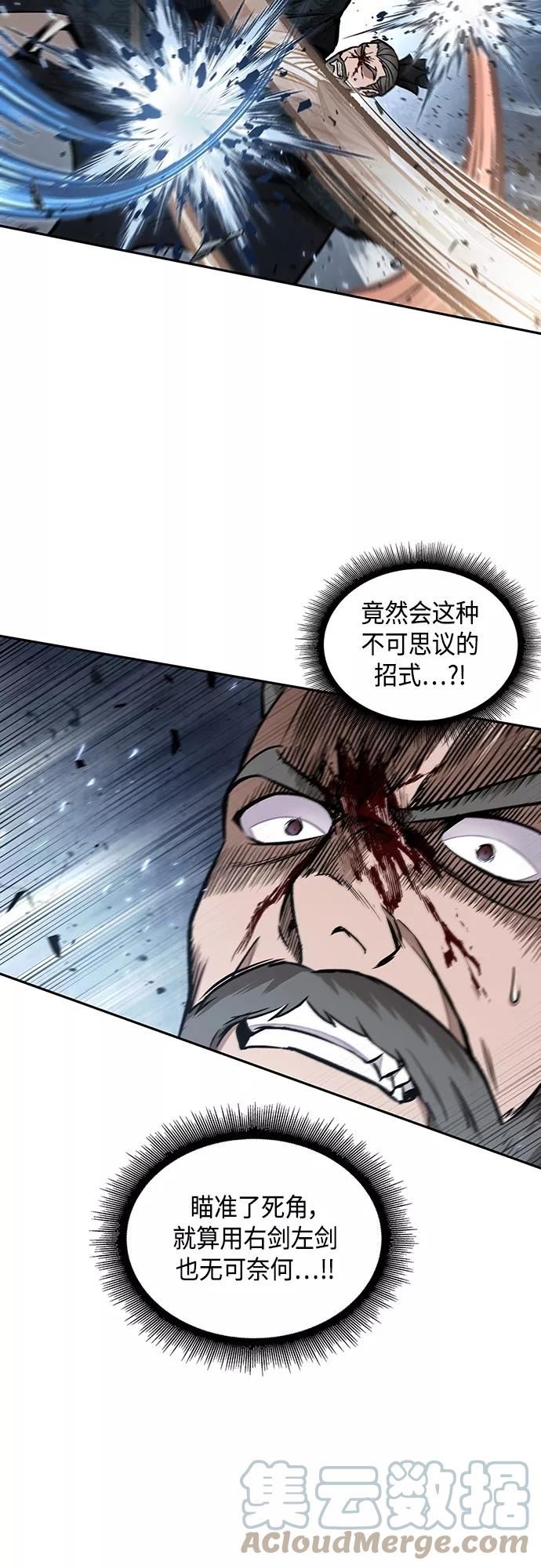 某天成为魔神漫画免费下拉式漫画,104. 第39章 会面（3）25图