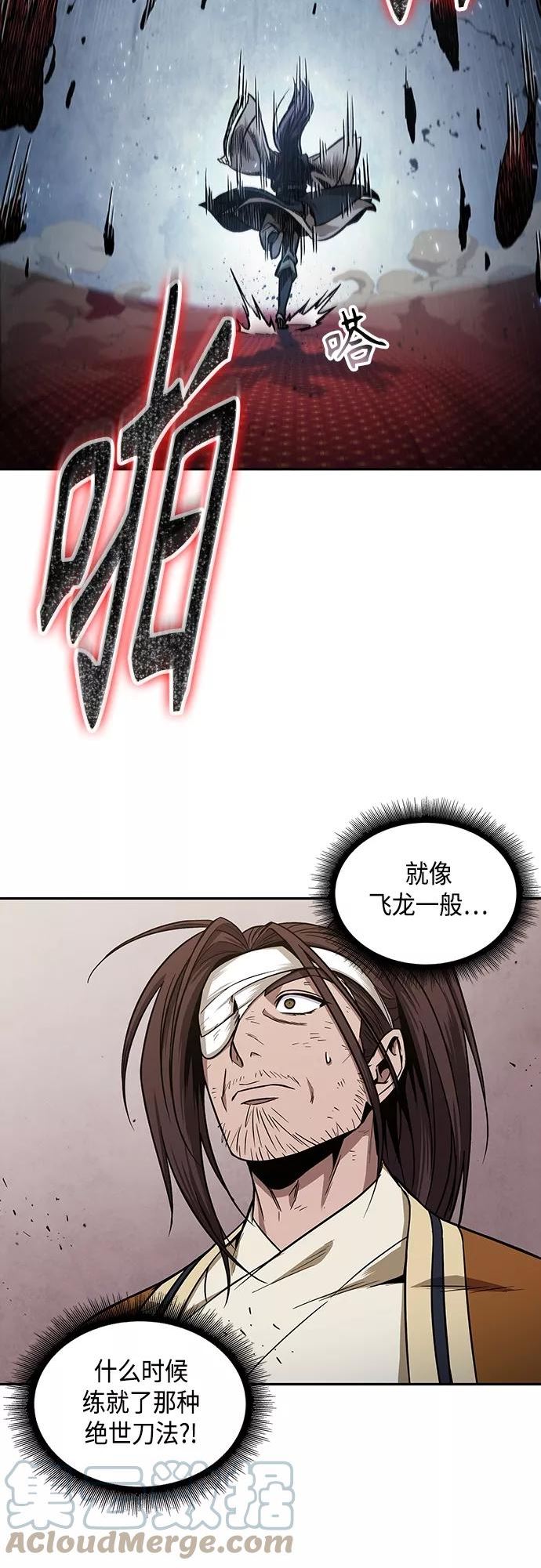 某天成为魔神漫画,104. 第39章 会面（3）34图