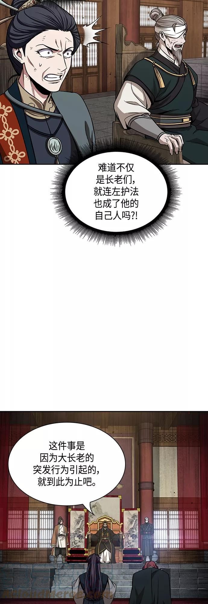 某天成为魔神漫画免费下拉式漫画,104. 第39章 会面（3）46图