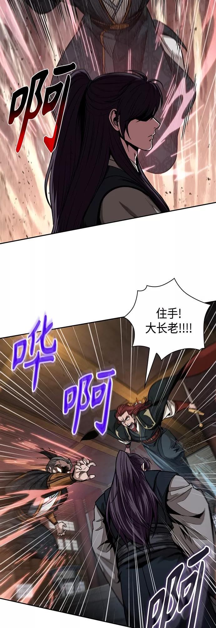 某天成为魔神漫画免费下拉式漫画,104. 第39章 会面（3）6图