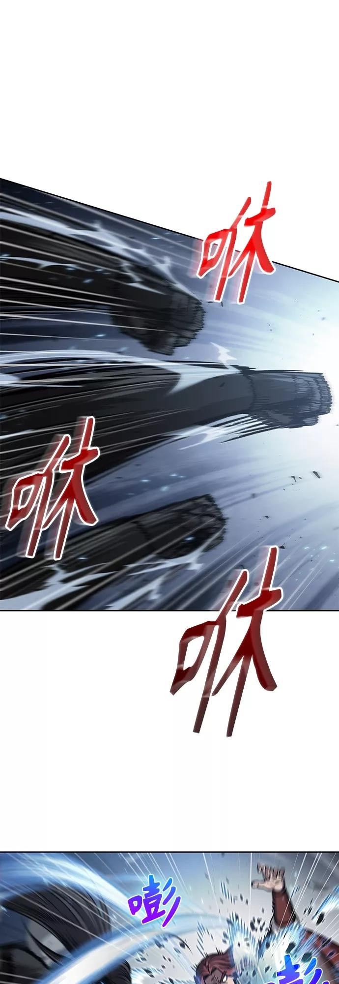 某天成为魔神全集免费漫画,109. 第41章 暗藏的目标（2）23图