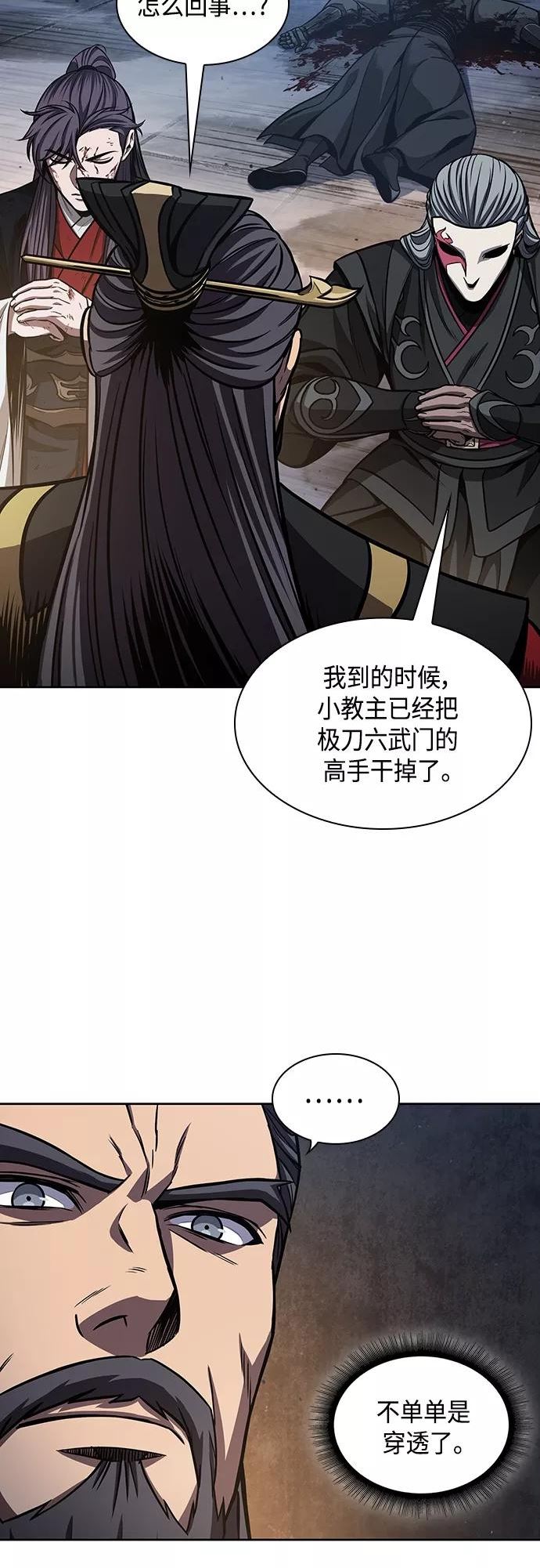 某天成为魔神漫画免费阅读下拉式漫画,111. 第42章 一定会还债的。（1）32图